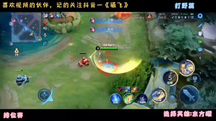 看剑!看呐呢?截图