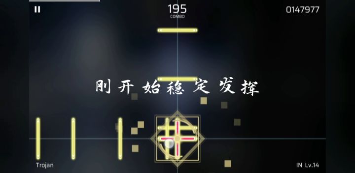 Trojan的正确玩法(我没有AP)截图