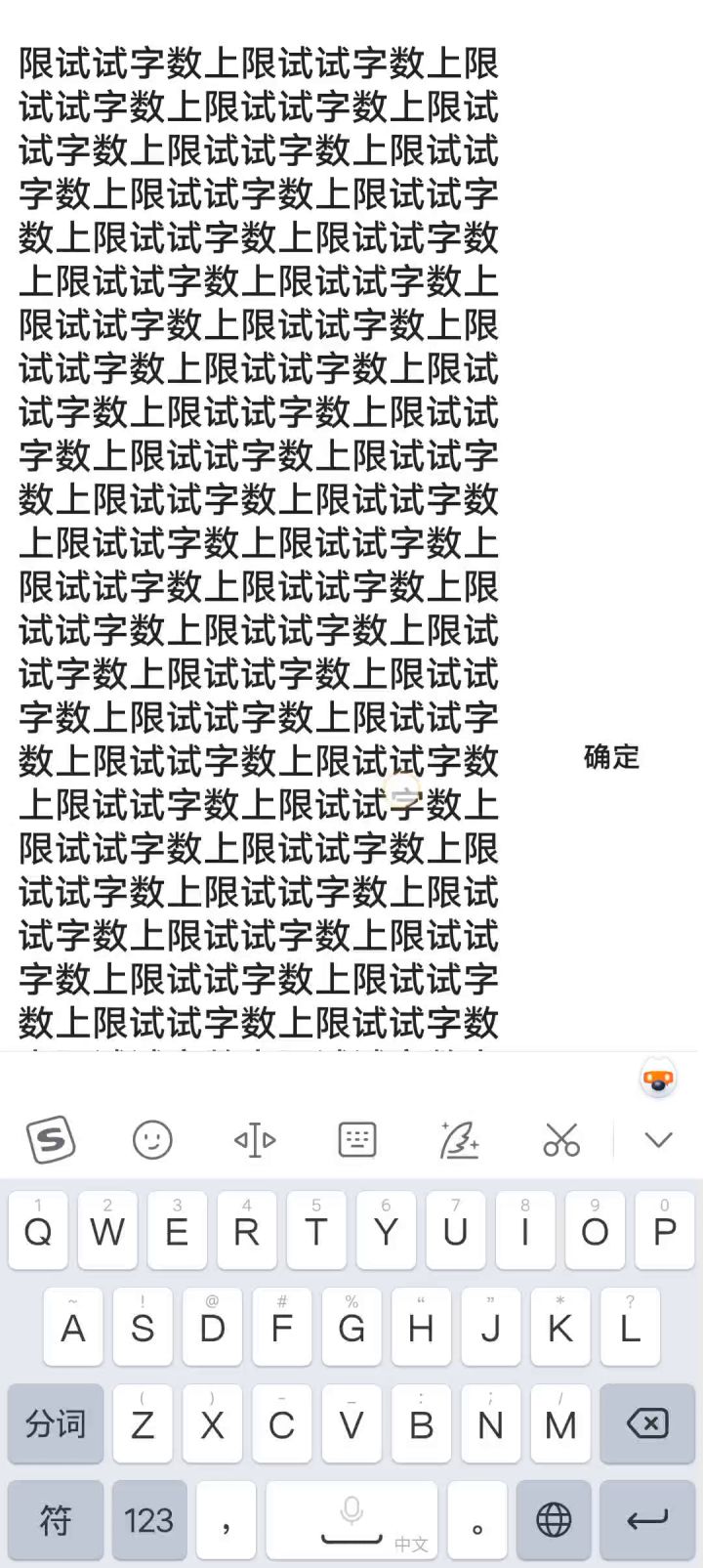 这个大概不算游戏内的bug,所以就只是发出来给官方看看,如果无法解决就算了截图