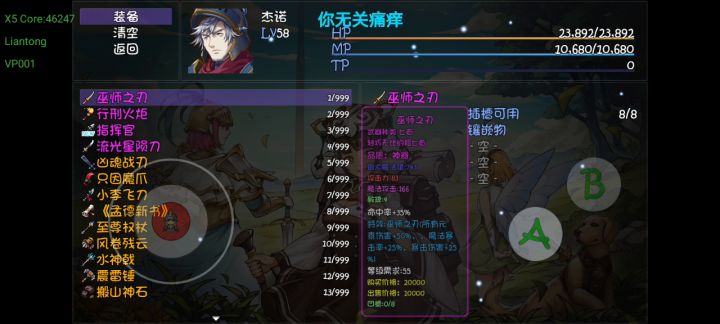 终于过去了截图