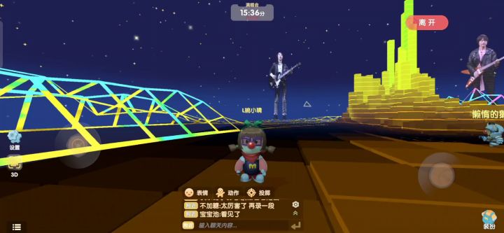好像是音乐节吧。截图