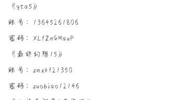 Steam账号资讯：这是给兄弟们的承诺！52个无令牌登录畅玩