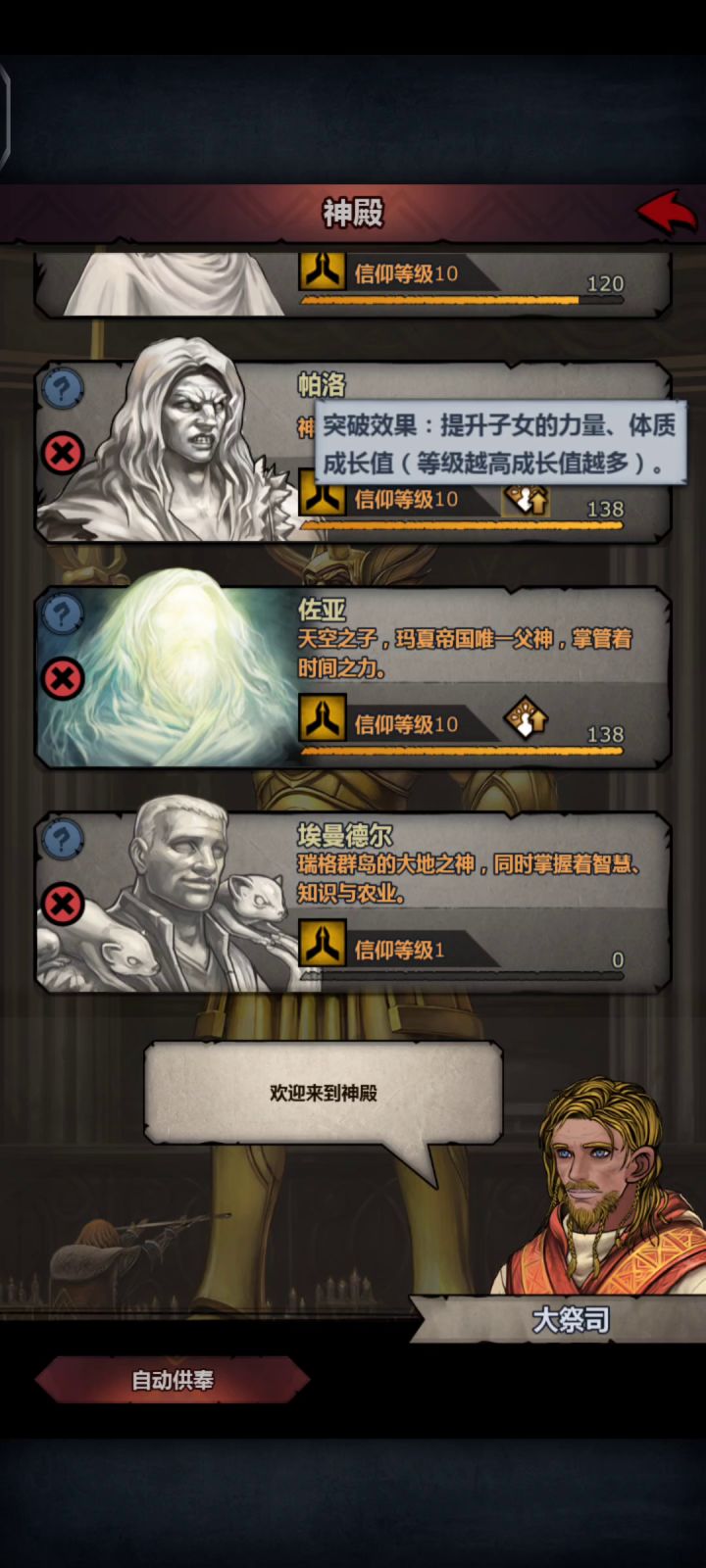 求助,是有什么原因还是存在bug截图