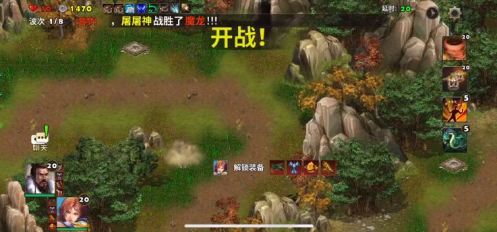 运 粮截图