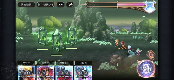 风回生 ex4截图