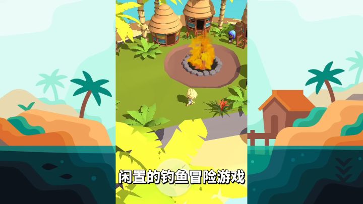 游戏推荐:治愈又休闲的钓鱼手游,《我的钓鱼生活》体验轻松休闲截图