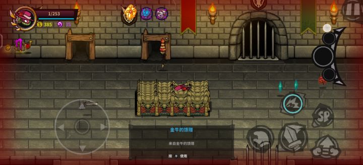 同时开100个宝箱能开出来什么？截图