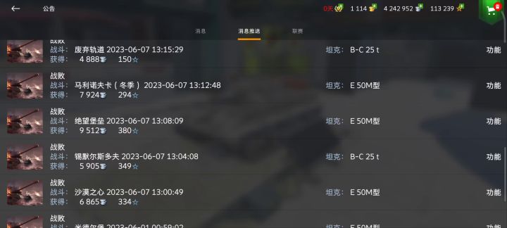 嗨嗨,爱死这个游戏了截图