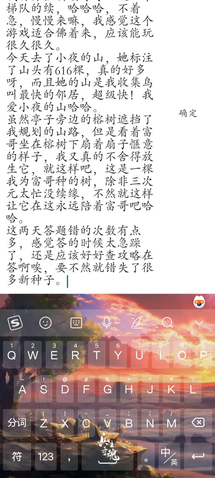 看看这个是不是bug截图