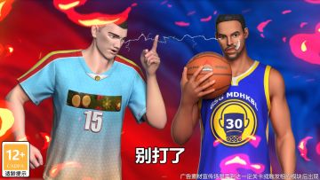 住手！你们不要再打辣！