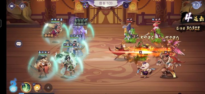 这相柳的无敌呢?怎么一刀没了截图