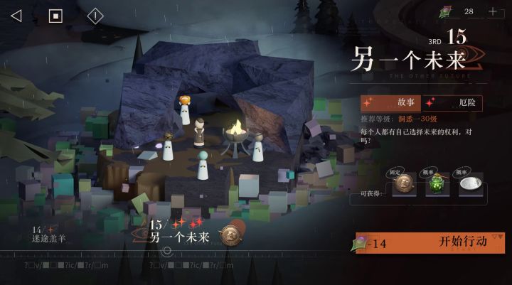 18级不锈钢单挑红弩箭!截图
