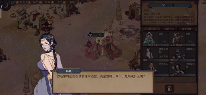 不怀孕,怎么回事截图