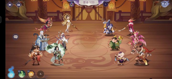挺过第一回合后面直接无敌了。截图