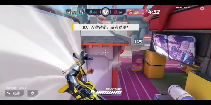 “刺客”马克偶遇电胖截图