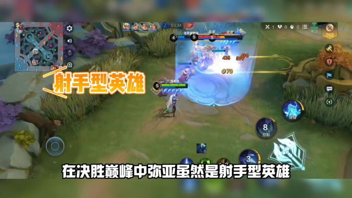 决胜巅峰:弥亚能隐身,还能越打越快!截图