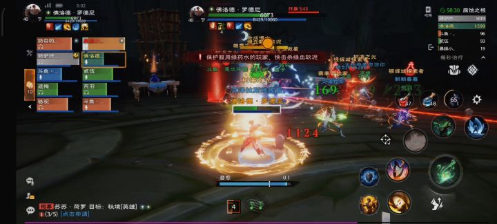 塔瑞斯世界第三个10人团本——合成博士截图
