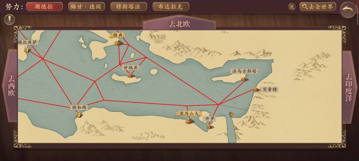苏伊士运河偷渡教程😬截图