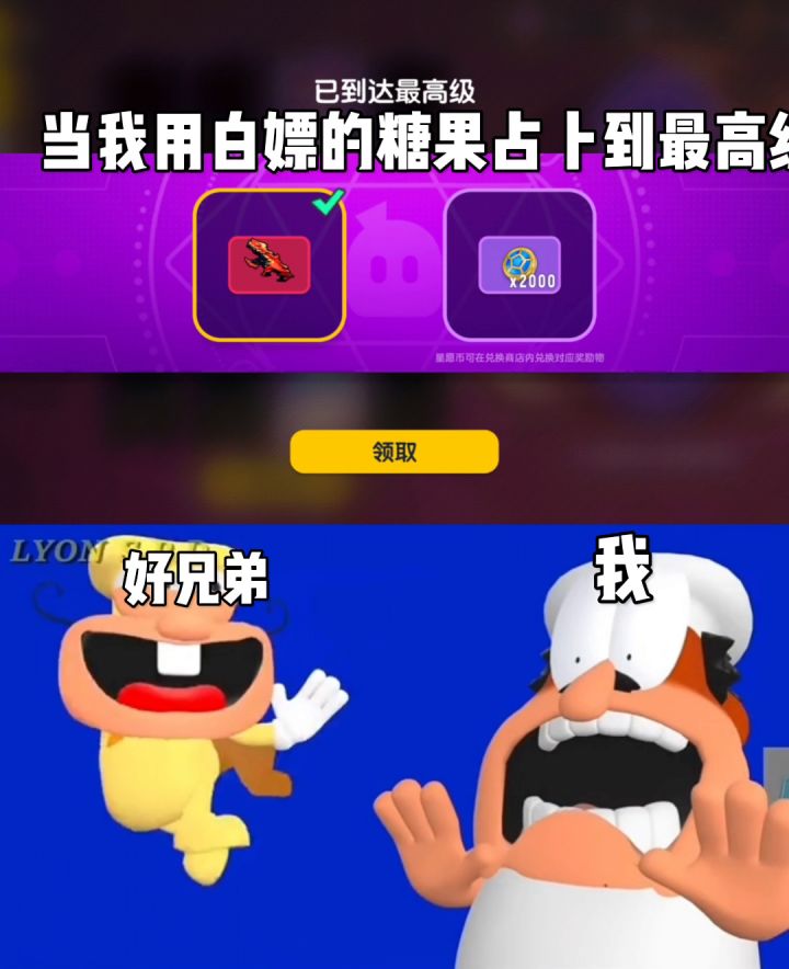 白嫖的糖果抽到UMP9时截图
