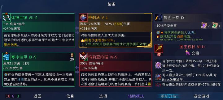 为什么一到背包切武器就卡截图