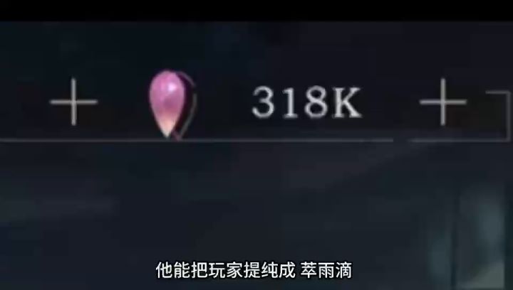 大型纪录片《重测底线：亿韭韭韭》传奇截图