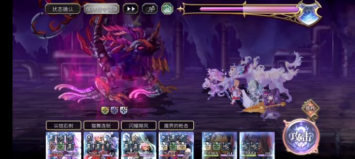龙王2t截图