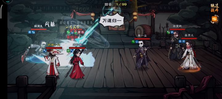 碰到种魔小星云了截图