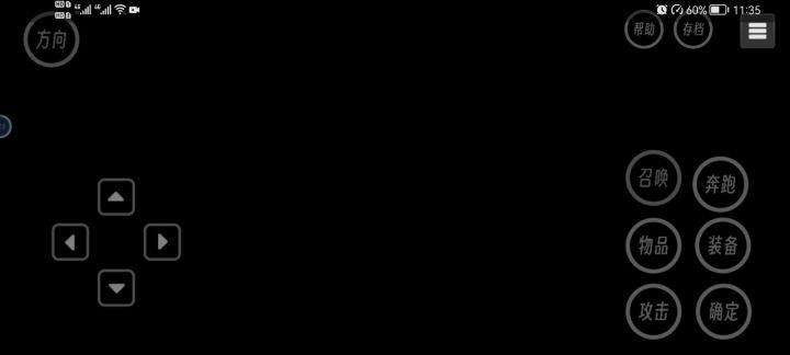 如何不用子弹刷狼王截图