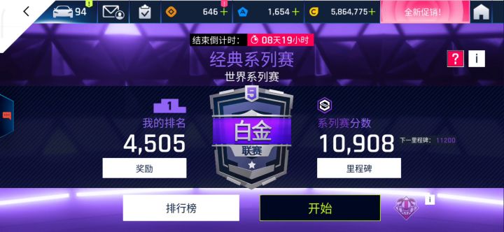 欢迎多提建议欢迎多提建议！自动档截图