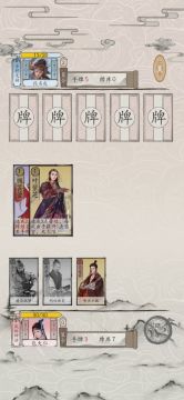 战斗演示：建文快攻欺负乡野无赖