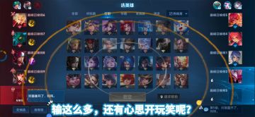 巅峰核心班班：超级好心态才能迎接超级福利局【究极举报】