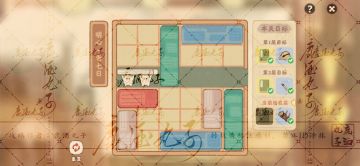 萝山寺藏经室·明心若七日