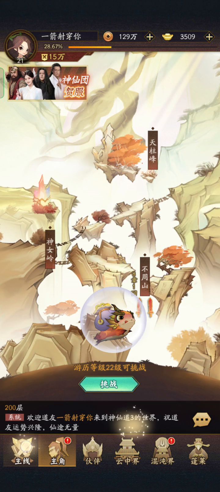 有时间开服,没时间优化服务器?截图