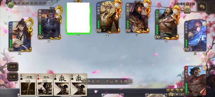 超级爽的一局截图