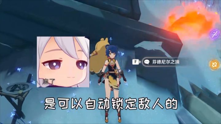 【原神】让甘雨告诉你加班的危害到底有多大?截图