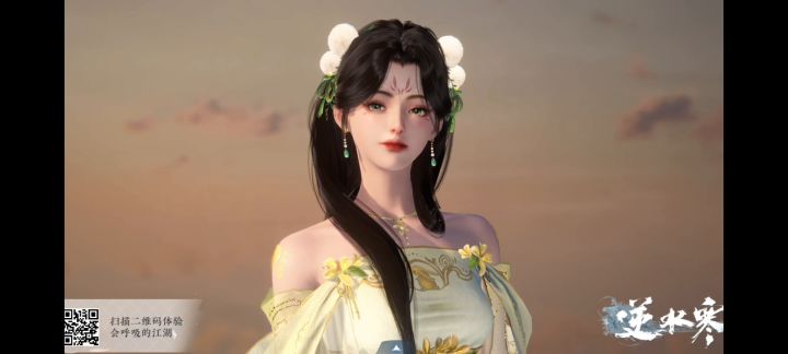 流仙嘉月截图