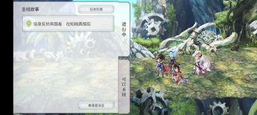 电锯妹顶耐砍fear