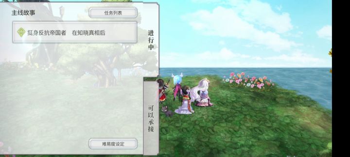 电锯妹火耐砍fear5截图