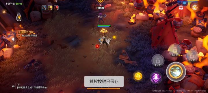还得是红魔好用呀截图