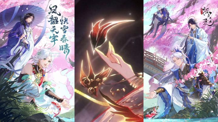《摇光录:乱世公主》混剪视频截图