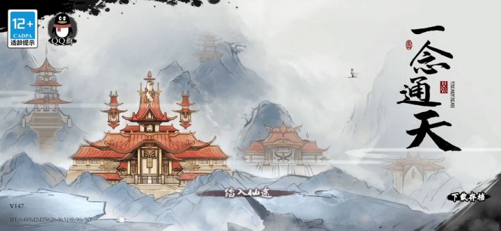 这不是正版吗?截图