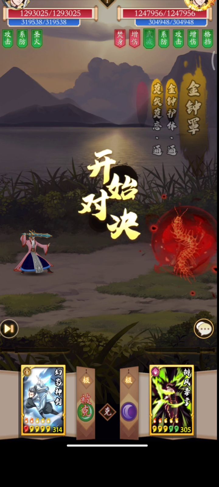 调和dot对阴拳dot,看看谁最毒截图