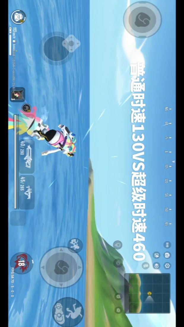 滑板的超级时速教学视频,不看你会后悔的!截图