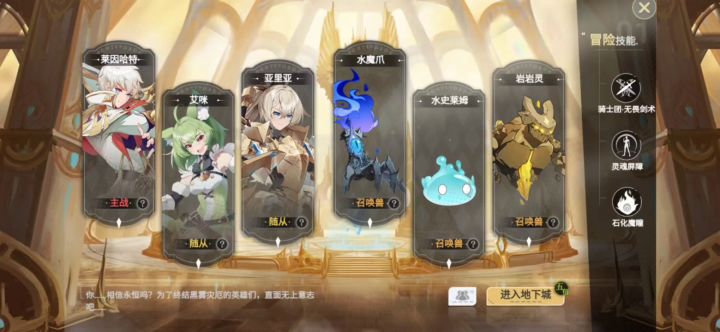 那个男人的10-5扫荡演示截图