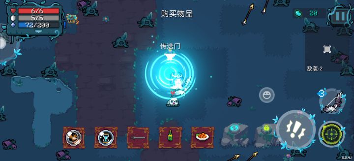 熊猫真好看,超级可爱截图
