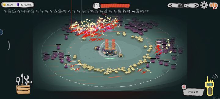 机枪能达到100并且不疲软截图