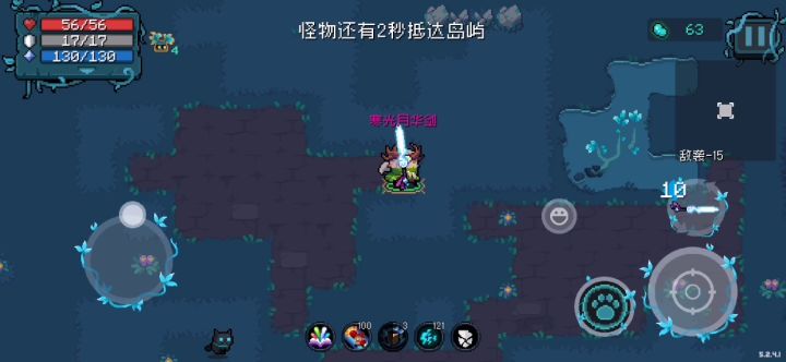 德鲁伊一技能打迷雾女巫截图