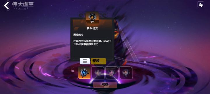 月2炸盾打桩伤害,45层,4门截图