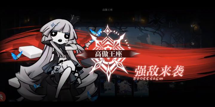 中低配欧若拉打法截图