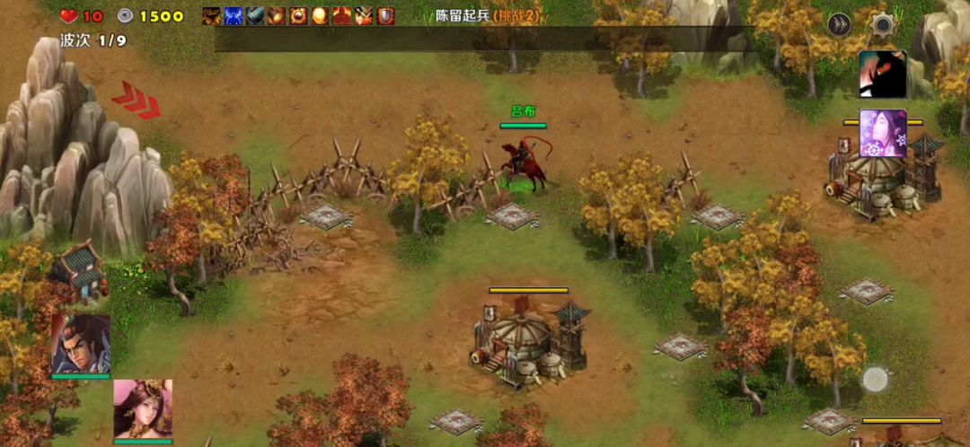 陈留起兵挑战2（吕布貂蝉）截图